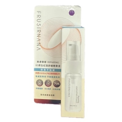 FRUSIRNANA 美膚娜娜REPAIRING B5原生紅藻舒緩精華液-15ml-箱購
