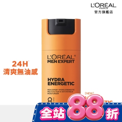 L`OREAL PARIS 巴黎萊雅 - 巴黎萊雅專業男仕8效勁能保濕乳液50ml image