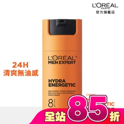 L`OREAL PARIS 巴黎萊雅 - 巴黎萊雅專業男仕8效勁能保濕乳液50ml