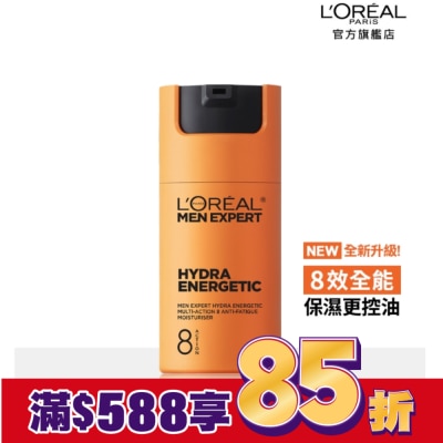 L`OREAL PARIS 巴黎萊雅 巴黎萊雅專業男仕8效勁能保濕乳液50ml