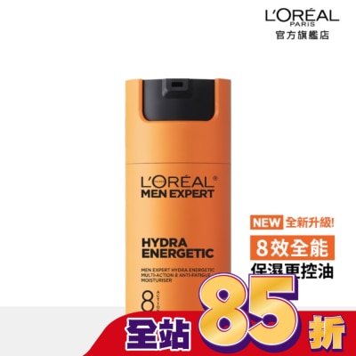 L`OREAL PARIS 巴黎萊雅 巴黎萊雅專業男仕8效勁能保濕乳液50ml