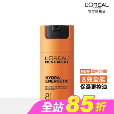 L`OREAL PARIS 巴黎萊雅 - 巴黎萊雅專業男仕8效勁能保濕乳液50ml