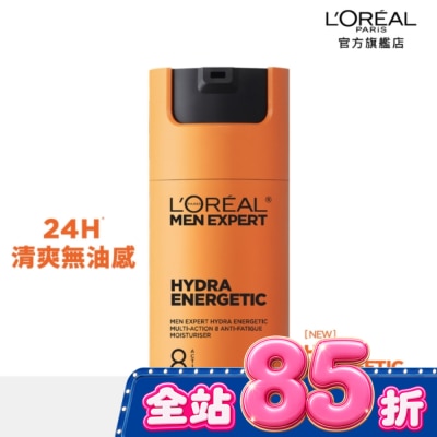 L`OREAL PARIS 巴黎萊雅 - 巴黎萊雅專業男仕8效勁能保濕乳液50ml image
