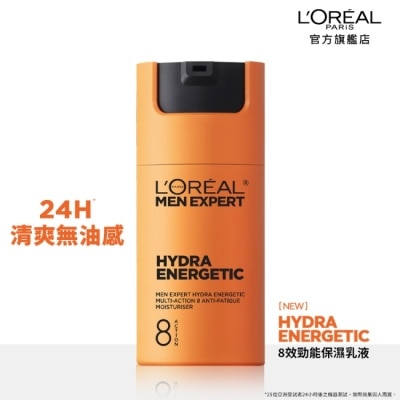 L`OREAL PARIS 巴黎萊雅 - 巴黎萊雅專業男仕8效勁能保濕乳液50ml