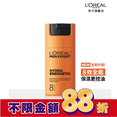 L`OREAL PARIS 巴黎萊雅 巴黎萊雅專業男仕8效勁能保濕乳液50ml