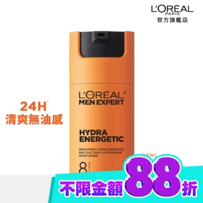 L`OREAL PARIS 巴黎萊雅 巴黎萊雅專業男仕8效勁能保濕乳液50ml image