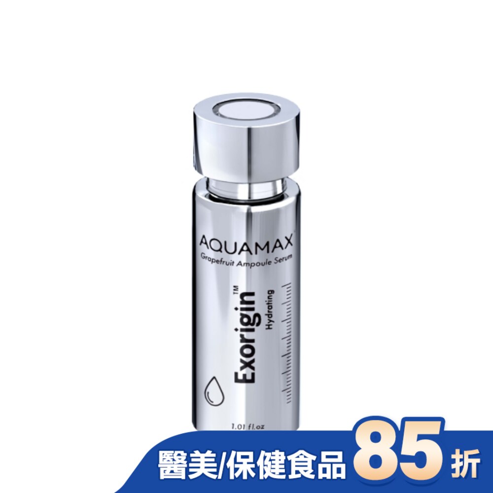 AQUAMAX Exorigin 泌柚奇蹟保濕安瓶 30ml