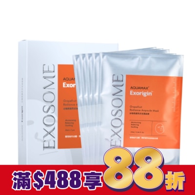 AQUAMAX AQUAMAX Exorigin 泌柚奇蹟亮采保濕面膜(盒裝)