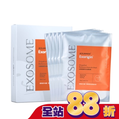 AQUAMAX AQUAMAX Exorigin 泌柚奇蹟亮采保濕面膜(盒裝)