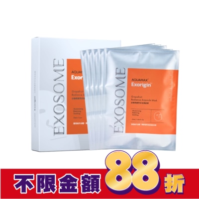 AQUAMAX AQUAMAX Exorigin 泌柚奇蹟亮采保濕面膜(盒裝)