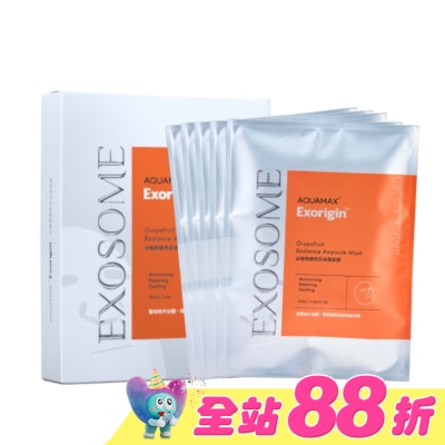 AQUAMAX - AQUAMAX Exorigin 泌柚奇蹟亮采保濕面膜(盒裝)