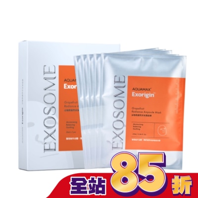 AQUAMAX AQUAMAX Exorigin 泌柚奇蹟亮采保濕面膜(盒裝)