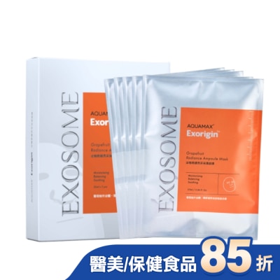 AQUAMAX AQUAMAX Exorigin 泌柚奇蹟亮采保濕面膜(盒裝)