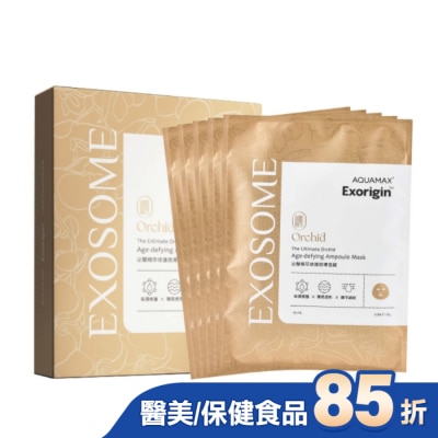 AQUAMAX AQUAMAX Exorigin 泌蘭精萃修護微導面膜(盒裝)