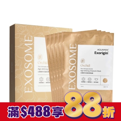 AQUAMAX AQUAMAX Exorigin 泌蘭精萃修護微導面膜(盒裝)