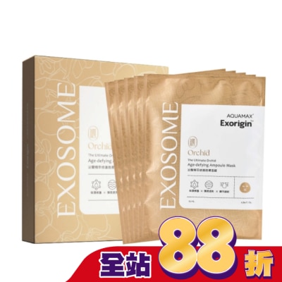 AQUAMAX AQUAMAX Exorigin 泌蘭精萃修護微導面膜(盒裝)