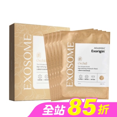 AQUAMAX - AQUAMAX Exorigin 泌蘭精萃修護微導面膜(盒裝)