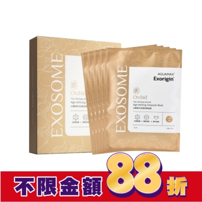 AQUAMAX AQUAMAX Exorigin 泌蘭精萃修護微導面膜(盒裝)