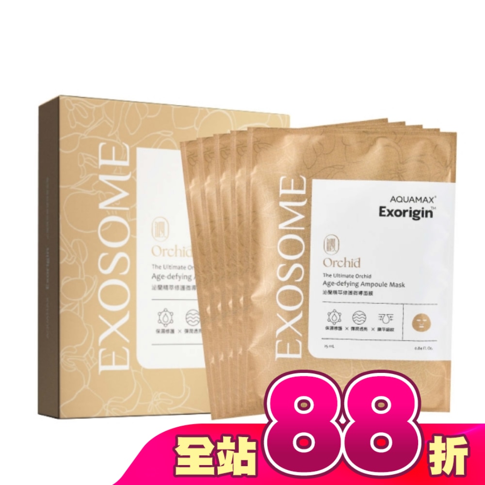 AQUAMAX, AQUAMAX Exorigin 泌蘭精萃修護微導面膜(盒裝) | 屈臣氏Watsons