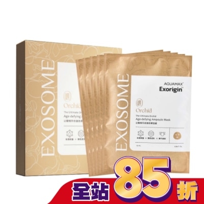AQUAMAX AQUAMAX Exorigin 泌蘭精萃修護微導面膜(盒裝)