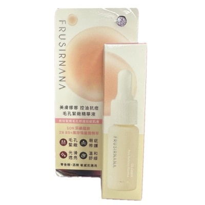 FRUSIRNANA 美膚娜娜控油抗痘毛孔緊緻精華液-15ml-箱購