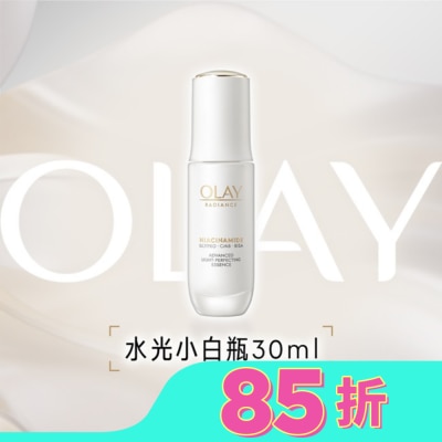OLAY OLAY 水感透白光曜精華30ml