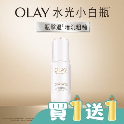 OLAY - OLAY 水感透白光曜精華30ml #水光小白瓶