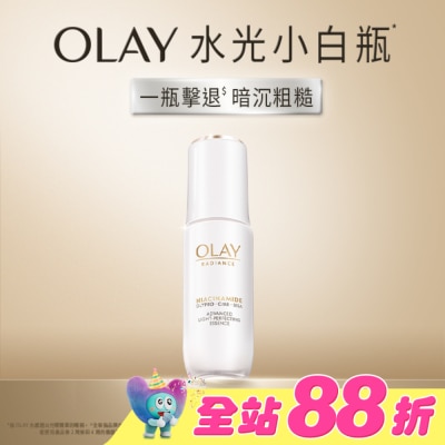 OLAY - OLAY 水感透白光曜精華30ml #水光小白瓶