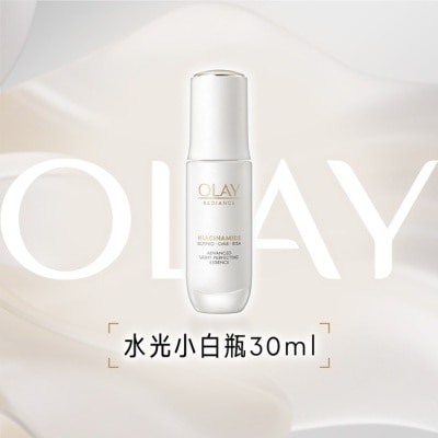 OLAY OLAY 水感透白光曜精華30ml #水光小白瓶