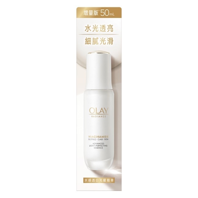 OLAY 水感透白光曜精華50ml