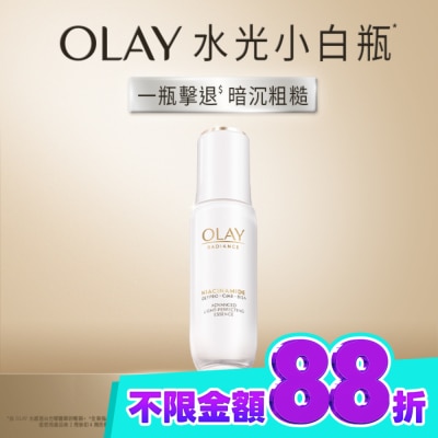 OLAY OLAY 水感透白光曜精華50ml image