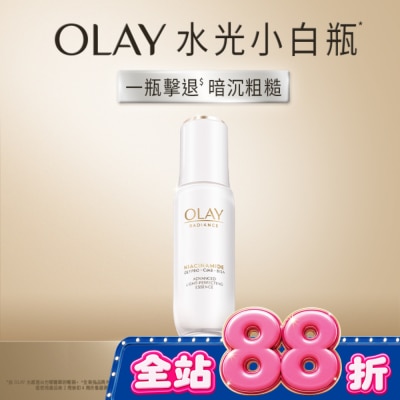 OLAY - OLAY 水感透白光曜精華50ml #水光小白瓶 image