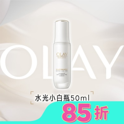 OLAY OLAY 水感透白光曜精華50ml