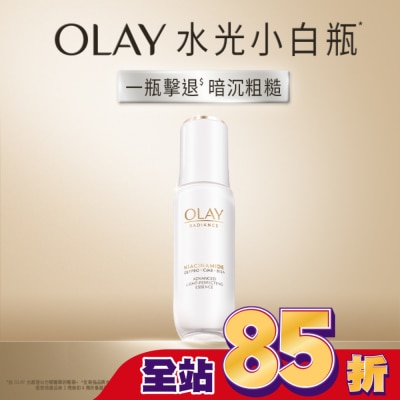 OLAY - OLAY 水感透白光曜精華50ml #水光小白瓶