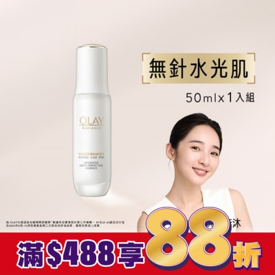 OLAY OLAY 水感透白光曜精華50ml #水光小白瓶