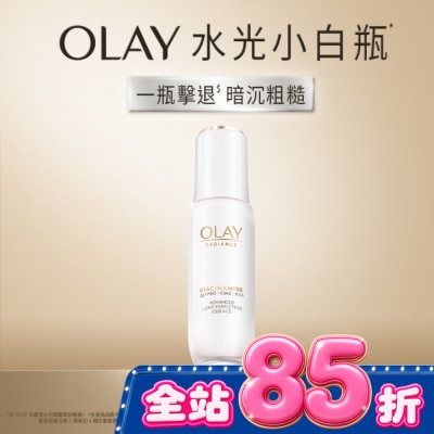 OLAY - OLAY 水感透白光曜精華50ml #水光小白瓶 image