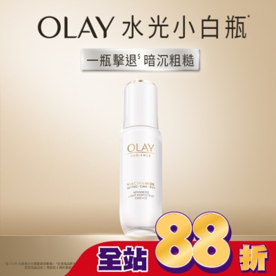 OLAY - OLAY 水感透白光曜精華50ml #水光小白瓶