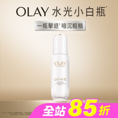 OLAY - OLAY 水感透白光曜精華50ml #水光小白瓶
