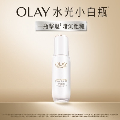 OLAY OLAY 水感透白光曜精華50ml #水光小白瓶