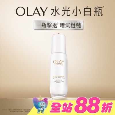 OLAY - OLAY 水感透白光曜精華50ml #水光小白瓶