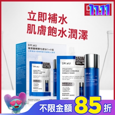 DR.WU DR.WU 玻尿酸精華化妝水1+1組