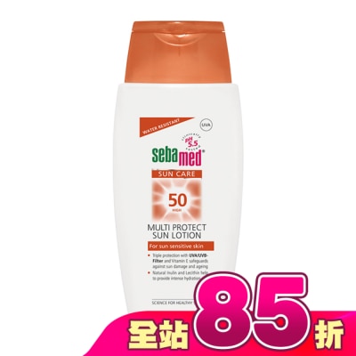 SEBAMED - 施巴防曬保濕乳液SPF50 150ml