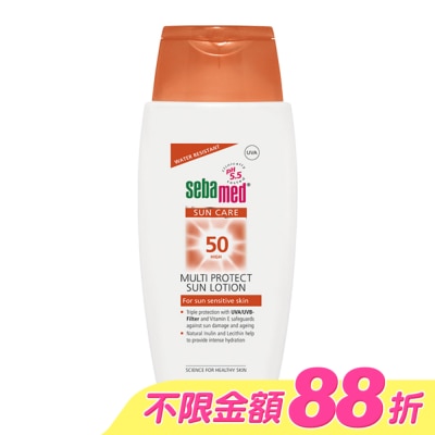 SEBAMED - 施巴防曬保濕乳液SPF50 150ml