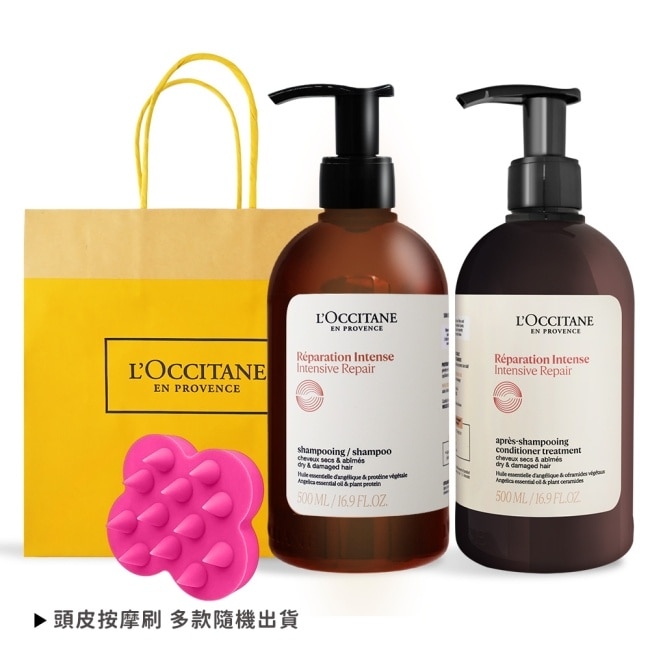 L'OCCITANE 歐舒丹 草本修護洗潤組[洗髮乳+潤髮乳+頭皮按摩刷]-送禮首選-專櫃公司貨