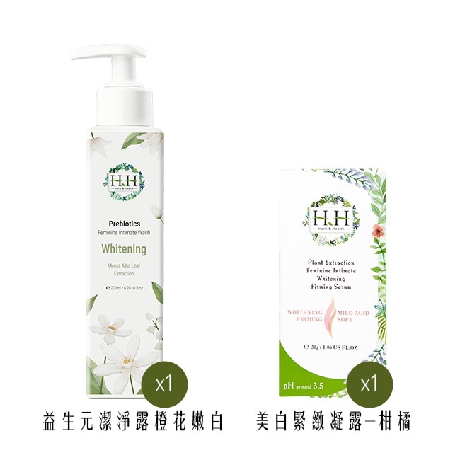 HH益生元私密潔淨露x1(橙花嫩白)+HH私密美白緊緻凝露x1(柑橘)
