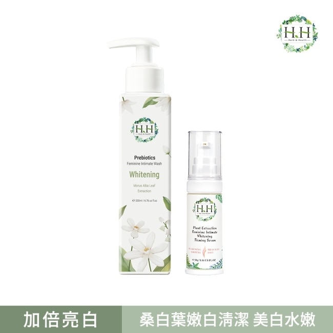 HH私密益生元潔淨露200ml(桑白葉嫩白)+私密美白緊緻凝露30g(柑橘)