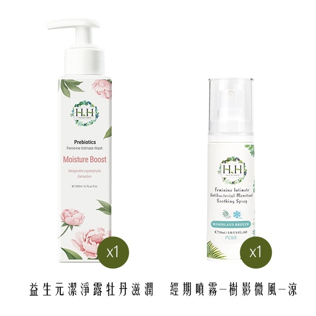 HH益生元私密潔淨露x1(牡丹滋潤)+HH經期抗菌噴霧PLUSx1(樹影微風-涼)