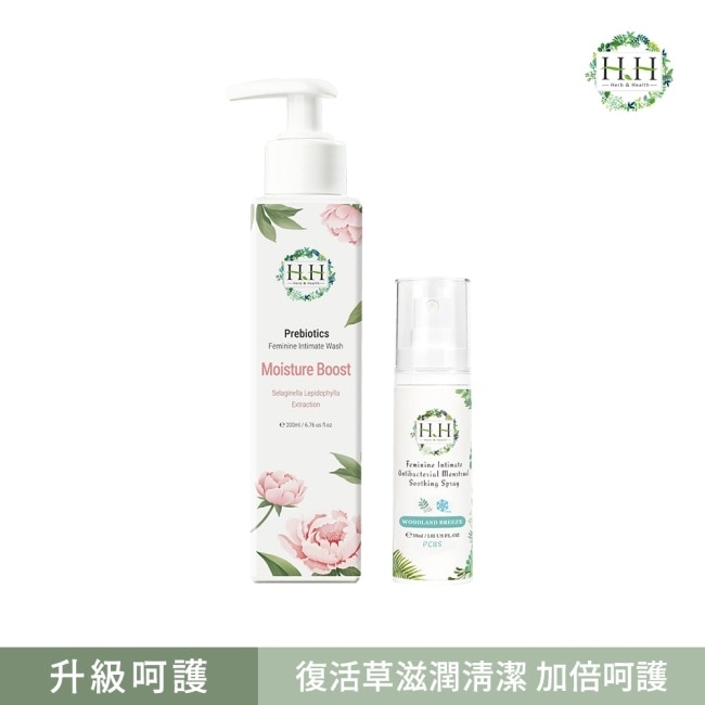 HH私密益生元潔淨露200ml(復活草滋潤)+私密經期舒緩噴霧PLUS 30ml(樹影微風) image