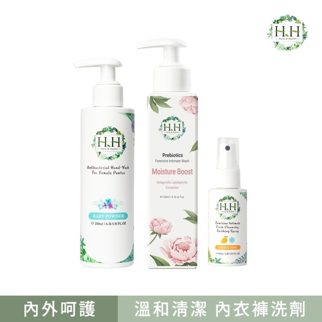 HH私密益生元潔淨露200ml(復活草滋潤)+舒緩噴霧50ml(柑橘涼感)+衣物手洗精200ml(寶貝粉香)