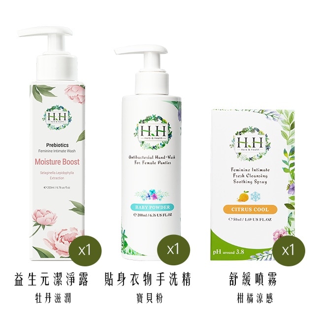 HH益生元私密潔淨露x1(橙花)+HH舒緩噴霧x1(柑橘涼)+HH 手洗精x1(寶貝粉)